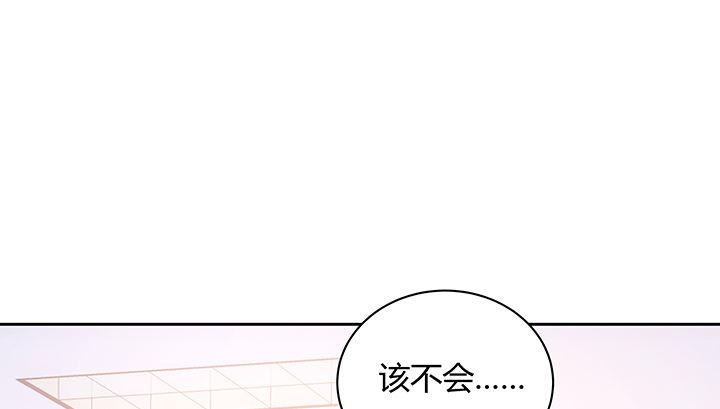 我的1/4男友 - 7話 我竟然是練習生？(1/5) - 7