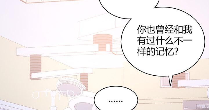 我的1/4男友 - 7話 我竟然是練習生？(1/5) - 8