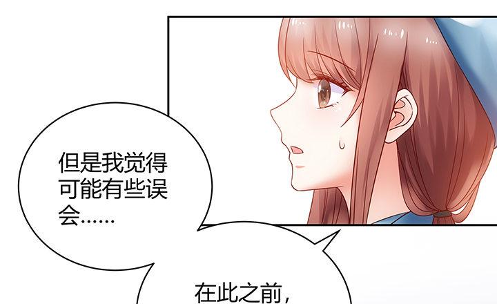 我的1/4男友 - 7話 我竟然是練習生？(2/5) - 6