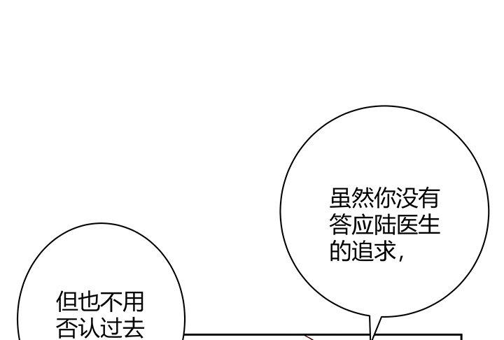 我的1/4男友 - 7話 我竟然是練習生？(2/5) - 3