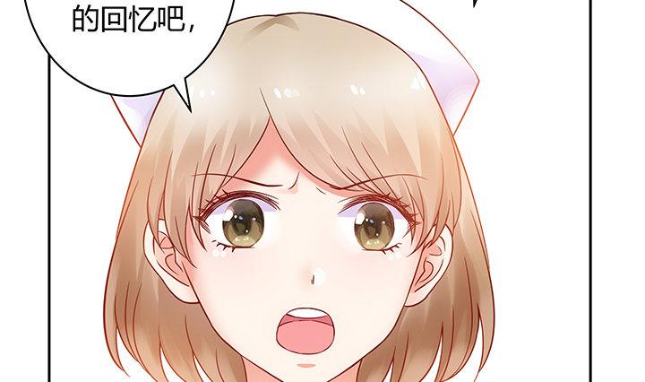 我的1/4男友 - 7話 我竟然是練習生？(2/5) - 4