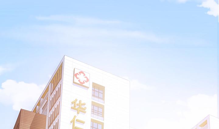 我的1/4男友 - 7話 我竟然是練習生？(1/5) - 6