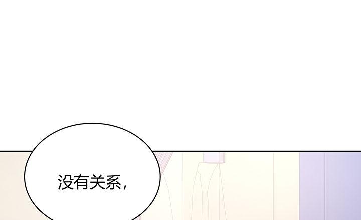 我的1/4男友 - 7話 我竟然是練習生？(2/5) - 3