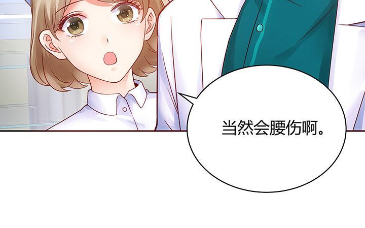 我的1/4男友 - 7話 我竟然是練習生？(2/5) - 8