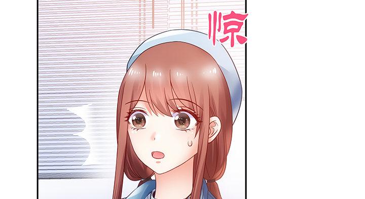 我的1/4男友 - 7話 我竟然是練習生？(2/5) - 5