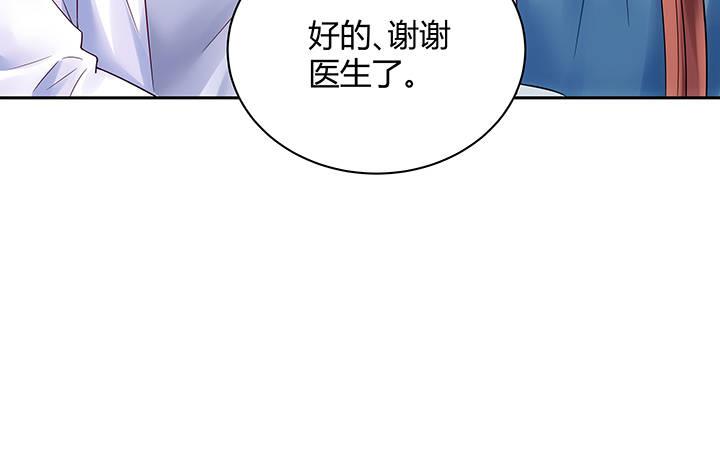 我的1/4男友 - 7話 我竟然是練習生？(2/5) - 2