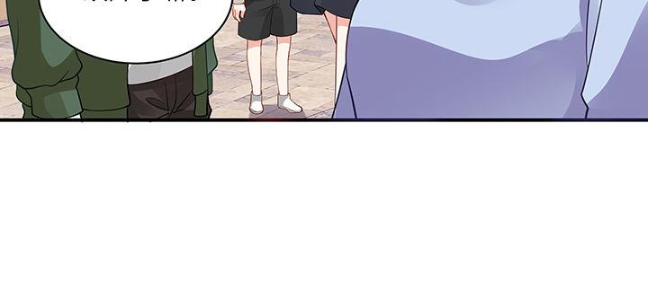 我的1/4男友 - 57話 你們拋棄了我(3/4) - 8