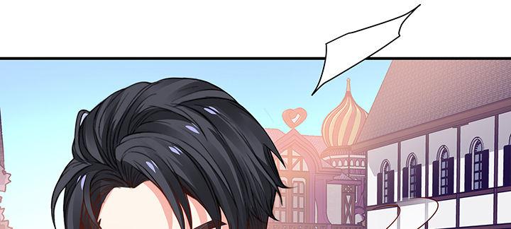 我的1/4男友 - 57話 你們拋棄了我(3/4) - 3