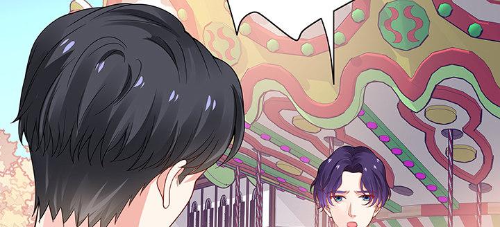 我的1/4男友 - 57話 你們拋棄了我(3/4) - 6