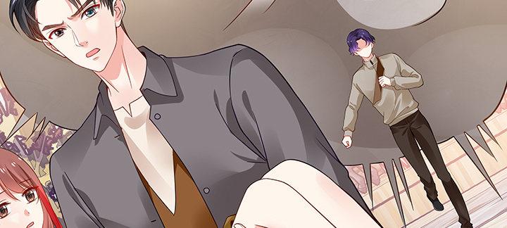 我的1/4男友 - 57話 你們拋棄了我(3/4) - 2