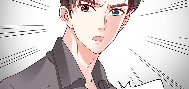 我的1/4男友 - 57話 你們拋棄了我(3/4) - 6