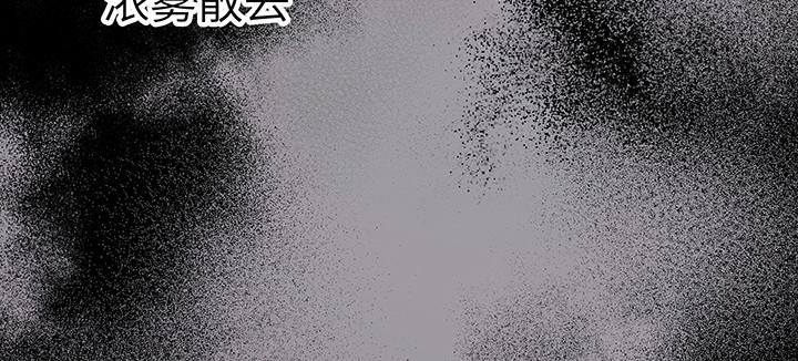 我的1/4男友 - 57話 你們拋棄了我(3/4) - 4