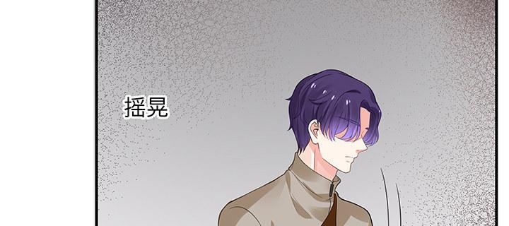 我的1/4男友 - 57話 你們拋棄了我(4/4) - 3