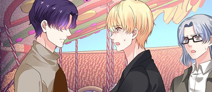 我的1/4男友 - 57話 你們拋棄了我(4/4) - 1