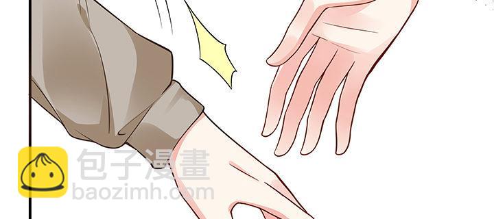 我的1/4男友 - 57話 你們拋棄了我(4/4) - 5