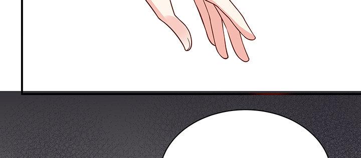 我的1/4男友 - 57話 你們拋棄了我(4/4) - 1