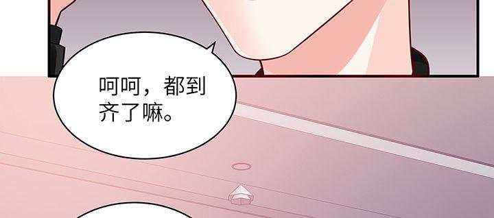 我的1/4男友 - 57話 你們拋棄了我(1/4) - 2