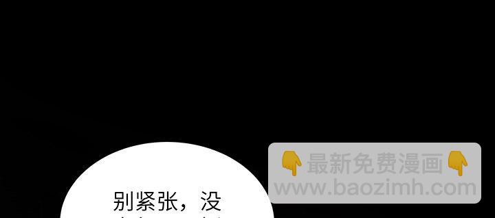 我的1/4男友 - 57話 你們拋棄了我(1/4) - 6