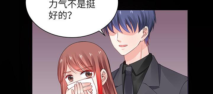 我的1/4男友 - 57話 你們拋棄了我(1/4) - 7