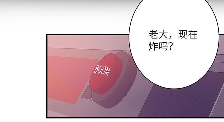 我的1/4男友 - 57話 你們拋棄了我(1/4) - 2