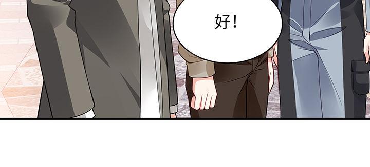 我的1/4男友 - 57話 你們拋棄了我(2/4) - 5