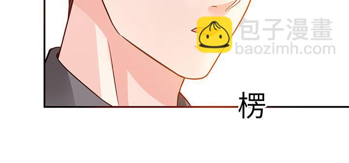 我的1/4男友 - 57話 你們拋棄了我(2/4) - 2