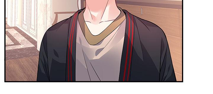 我的1/4男友 - 59話 心結(3/5) - 1