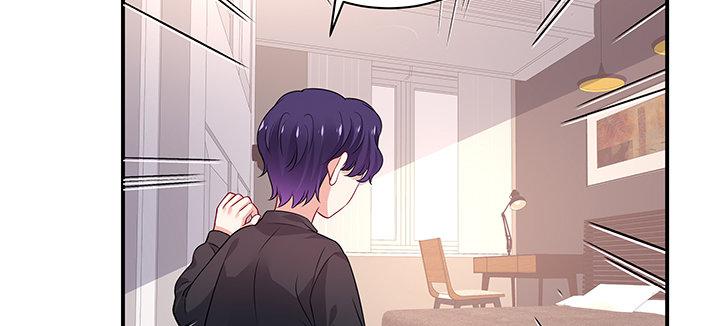 我的1/4男友 - 59話 心結(3/5) - 3