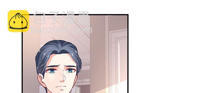 我的1/4男友 - 59話 心結(3/5) - 8