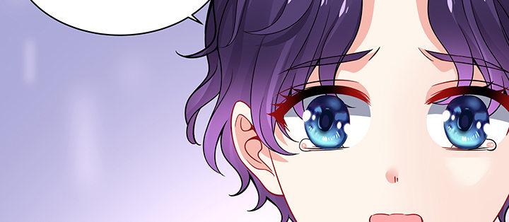 我的1/4男友 - 59話 心結(3/5) - 7