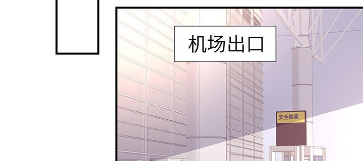 我的1/4男友 - 59話 心結(3/5) - 7