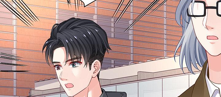 我的1/4男友 - 59話 心結(4/5) - 8