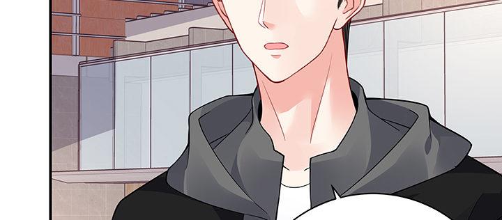 我的1/4男友 - 59話 心結(4/5) - 4