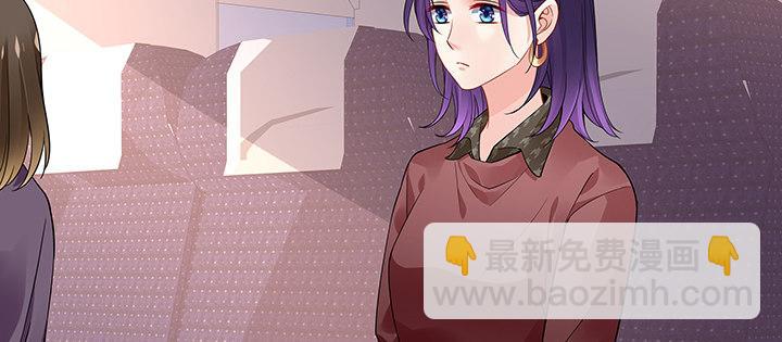 我的1/4男友 - 59話 心結(4/5) - 3