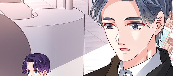 我的1/4男友 - 59話 心結(4/5) - 6