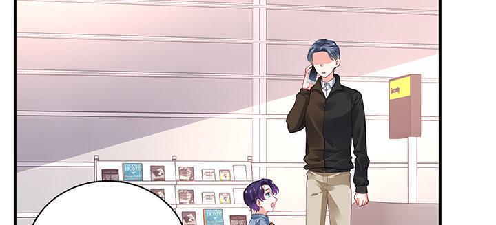 我的1/4男友 - 59話 心結(4/5) - 2