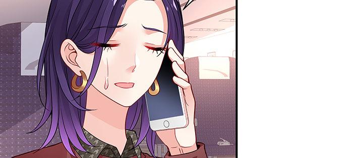 我的1/4男友 - 59話 心結(4/5) - 1