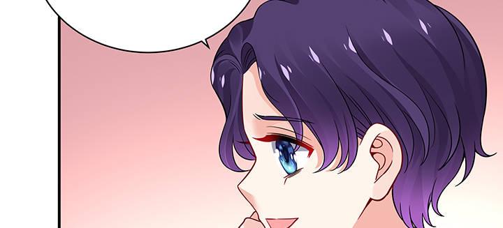 我的1/4男友 - 59話 心結(4/5) - 3