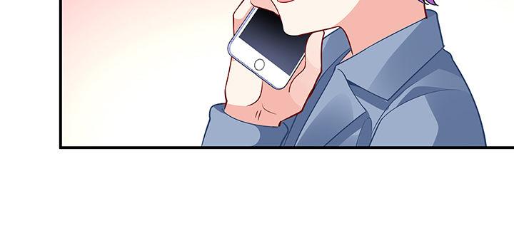 我的1/4男友 - 59話 心結(4/5) - 4