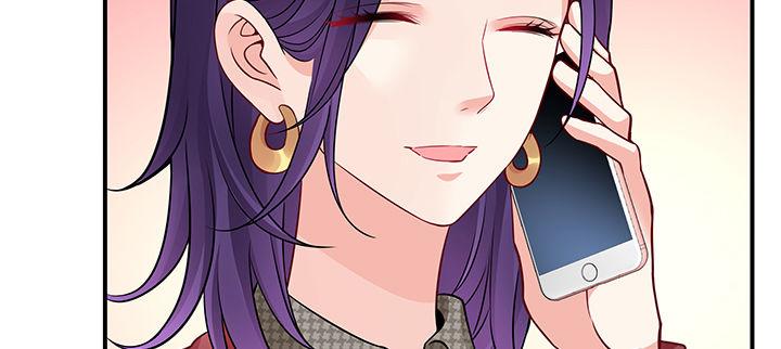 我的1/4男友 - 59話 心結(5/5) - 1