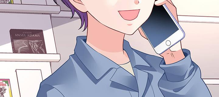 我的1/4男友 - 59話 心結(5/5) - 5