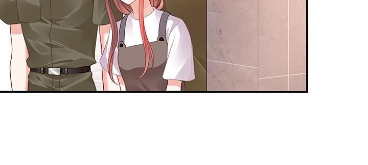 我的1/4男友 - 59話 心結(5/5) - 2