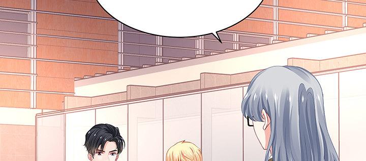 我的1/4男友 - 59話 心結(5/5) - 7