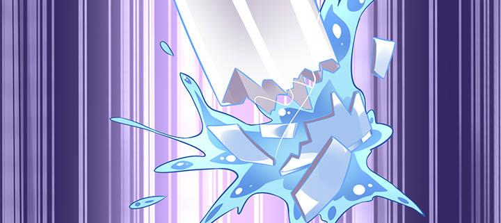 我的1/4男友 - 59話 心結(5/5) - 5