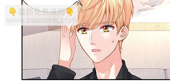 我的1/4男友 - 59話 心結(5/5) - 4