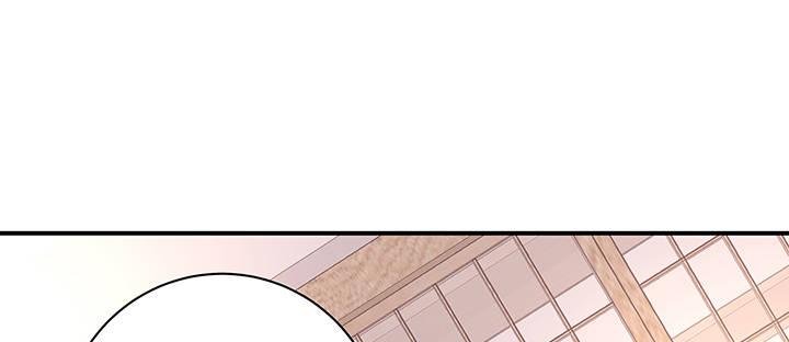 我的1/4男友 - 59話 心結(5/5) - 2