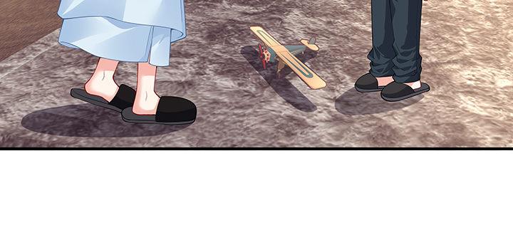 我的1/4男友 - 59話 心結(1/5) - 2