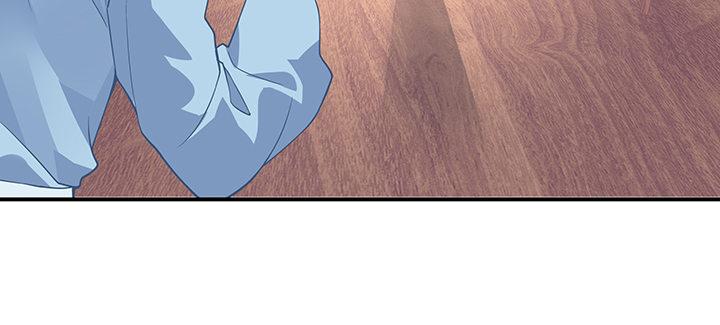 我的1/4男友 - 59話 心結(1/5) - 1