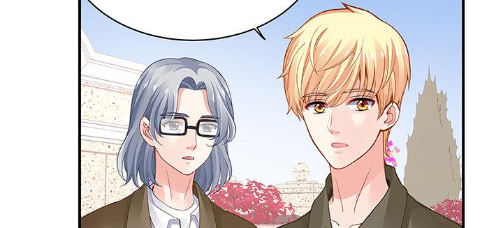 我的1/4男友 - 59話 心結(1/5) - 4