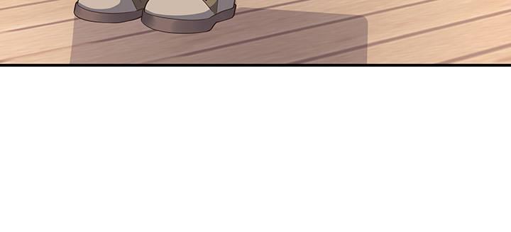 我的1/4男友 - 59話 心結(2/5) - 7